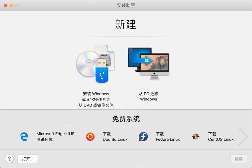 parallels 12 for mac 破解版